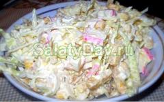 Салат пикантный с сухариками из челентано Рецепты салатов из печени свиной